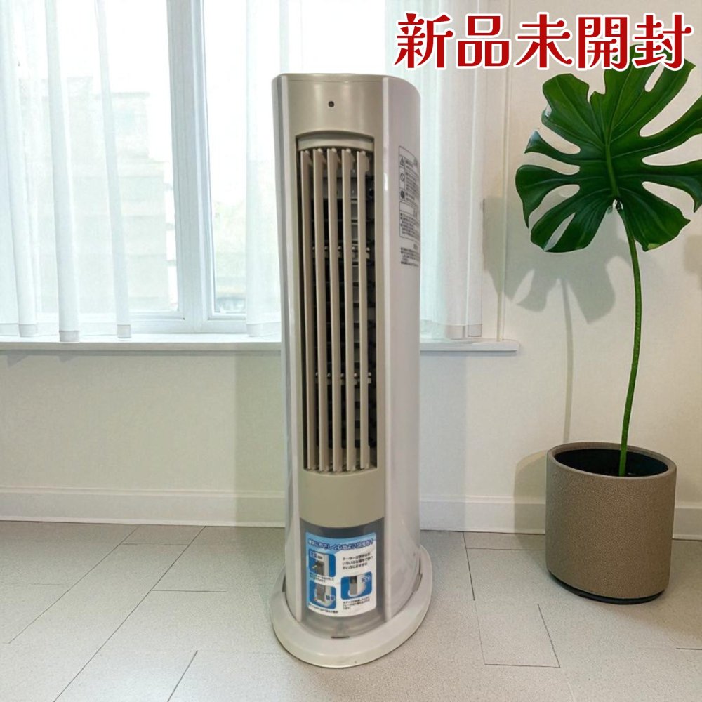 YAMAZEN 冷風機 FCR-D405 リモコン付き 楽天市場】山善 冷風機 fcr-d405の通販