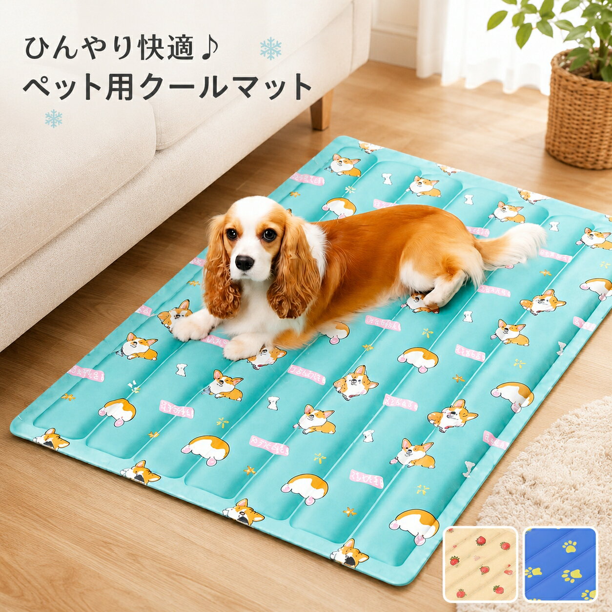 マラソンP5倍 ペットマット ひんやり 接触冷感 ジェルシート クールマット 犬 猫 ...