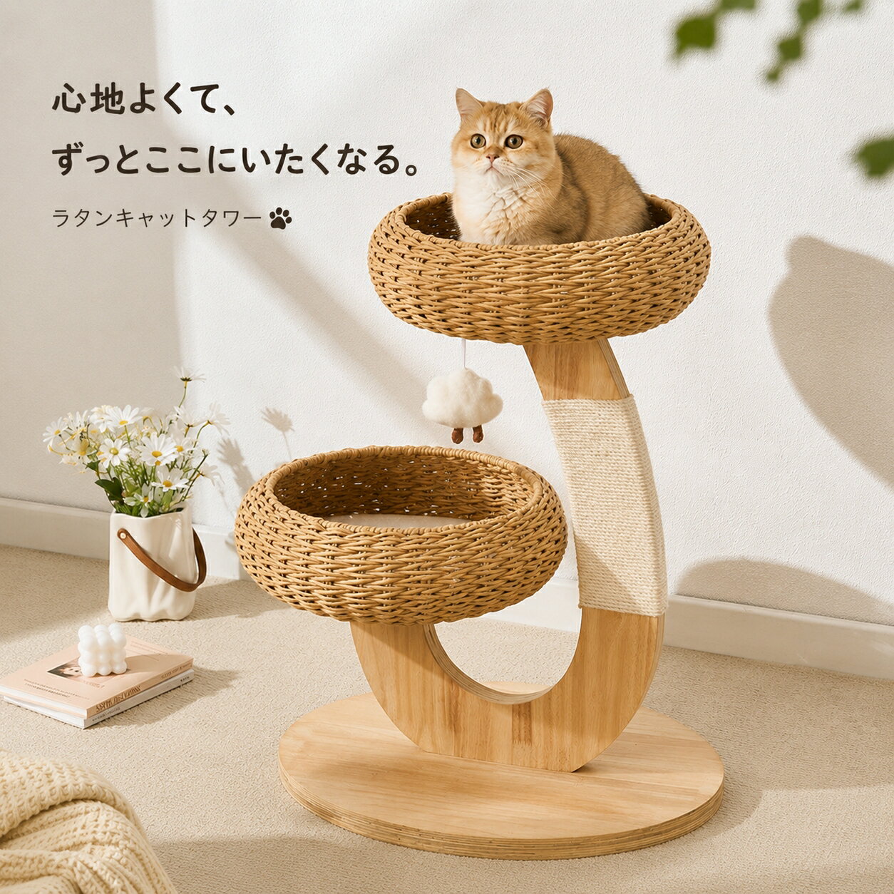 楽天市場】アンティーク オブジェ（キャットタワー｜猫用品）：ペット