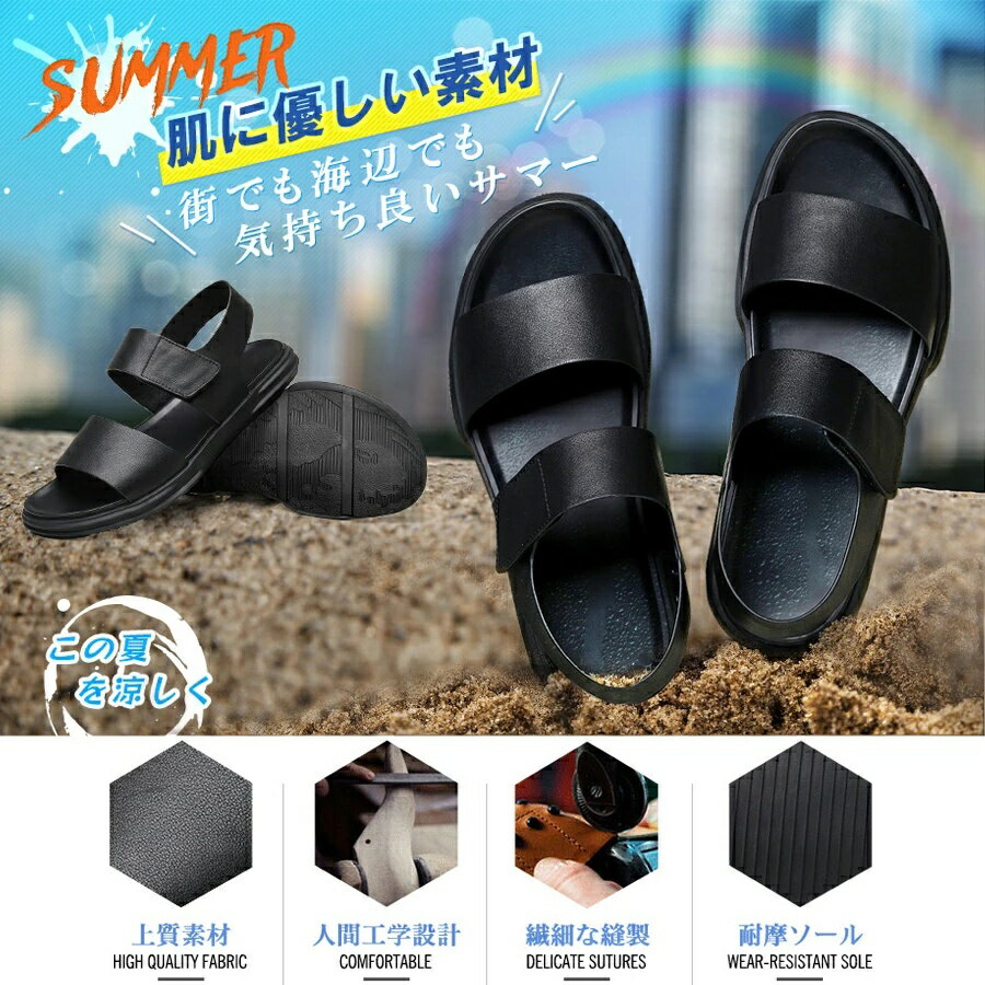 サンダル メンズサンダル スポーツサンダル スポサン レザーサンダル アウトドア 本革 幅広設計 大きいサイズ 軽量 通気性 蒸れにくい ..