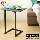 サイドテーブル おしゃれ 北欧 木製 サイドテーブル 北欧 アンティーク アイリスオーヤマ おしゃれ 木製 テーブル ベッド サイドテーブル テーブル ブラウン...