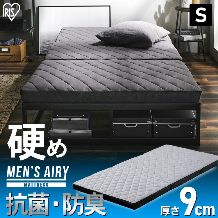 �ޥåȥ쥹 �����ޤ� ���󥰥� �ޤꤿ���� ����9cm �Ť� �ˤ����к� ��ȿȯ �ΰ�ʬ�� ���֤� ������ ���� �ɽ� Ω�Ƥ��� �̵��� �����к� ������ ����� �ޤ���� ���� �����ꥹ������� ��󥺥����꡼ Airy AMEN90-S *