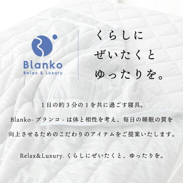 敷きパッド キルトケット セミダブル 2点セット タオルケット シーツ 夏 ひんやり 吸放湿 接触冷感クール敷パッド&キルトケット2点セット BKQS1612-SDひんやり 敷パット 掛け布団 吸放湿 敷パッド 夏 寝具 【D】