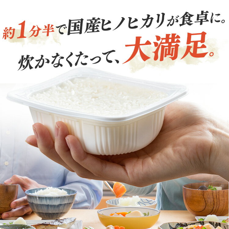 パックご飯 150g 24食 レトルトご飯 湯煎 保存食 非常食 防災食 長期保存 パックご...