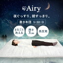 敷布団 シングル セミダブル ダブル 敷き布団 洗える 丸洗い 速乾 硬め 高反発 体圧分散 抗菌 防臭 通気性 湿気対策 リバーシブル 夏 冬 オールシーズン...