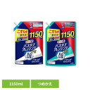 ルック+ 浴槽用洗剤 ミスト こすらない 詰め替え用 銀イオン+ 除菌 おふろ用洗剤 流すだけ LION 浴室洗剤 詰替 バスタブクレンジング 銀イオンプラス ...