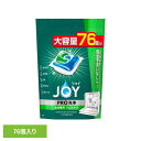 食器用洗剤 食洗機専用 ジェル+粉末ジョイジェルタブ 76個 洗浄ブースター 予洗いなし ピーアンドジー 除菌 消臭 庫内洗浄 JOY P&G