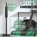 上重心紙パッククリーナー SBD-200PN-B ブラック アイリスオーヤマ