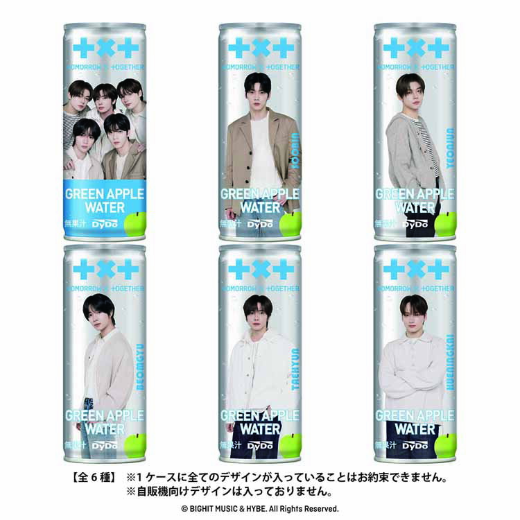 【30本】TOMORROW X TOGETHER TXT トゥバ グリーンアップルウォーター 送料無料 250ml 30本 グリーンア..