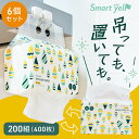 【ケース】ペーパータオル キッチンタオル まとめ買い キッチンペーパー 200組 6個入 吊り下げ 2WAY ピュアパルプ ペーパー 紙タオル エンボス加工 ケ...
