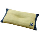まくら 枕 い草『おとこの枕くぼみ平枕』約50×30cm寝具 ギフト プレゼント お父さん いぐさ 男 ギフト プレゼント【TD】