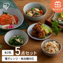 【ポイント5倍★9日22時〜】\ラッピング対応/食器 5点セット MNW-5S グレー ブラック 食器セット 美濃焼 皿 茶碗 丼ぶり プレート 洋食 和食 新...
