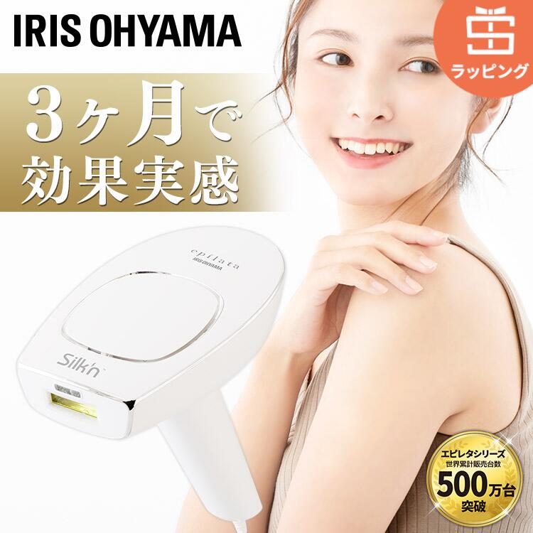 ＼ラッピング対応／光美容器 メンズ 家庭用 ムダ毛 美容器女性 エピレタ モーションプロ EP-0440-W光 美容器 美容 デリケートゾーン 簡単 脇 ワキ 肘 膝 鼻下 顎 背中 ホームエステ 美容家電 美容機 ギフト プレゼント 母の日 【ラッピング】