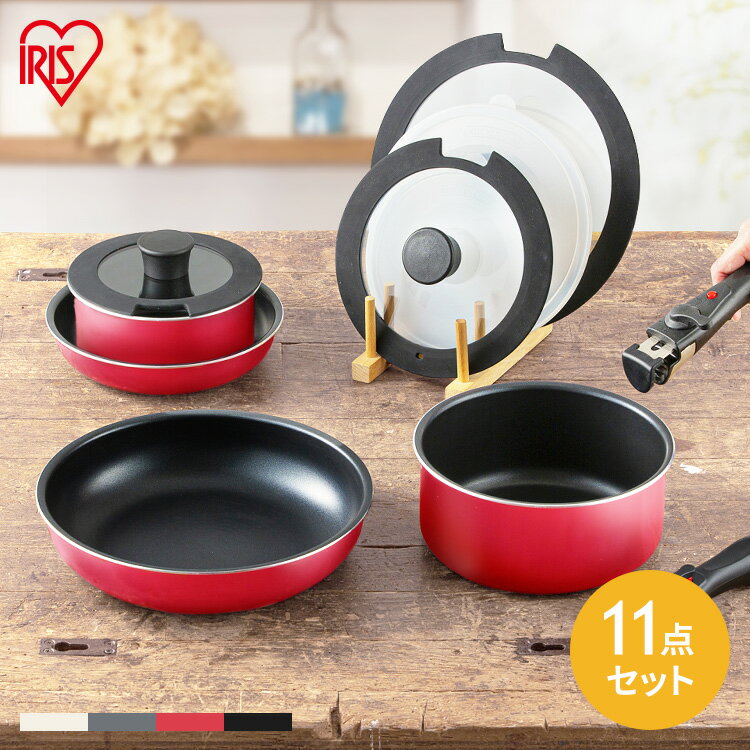 フライパン セット 20cm アイリスオーヤマ 11点セット TF-SE11