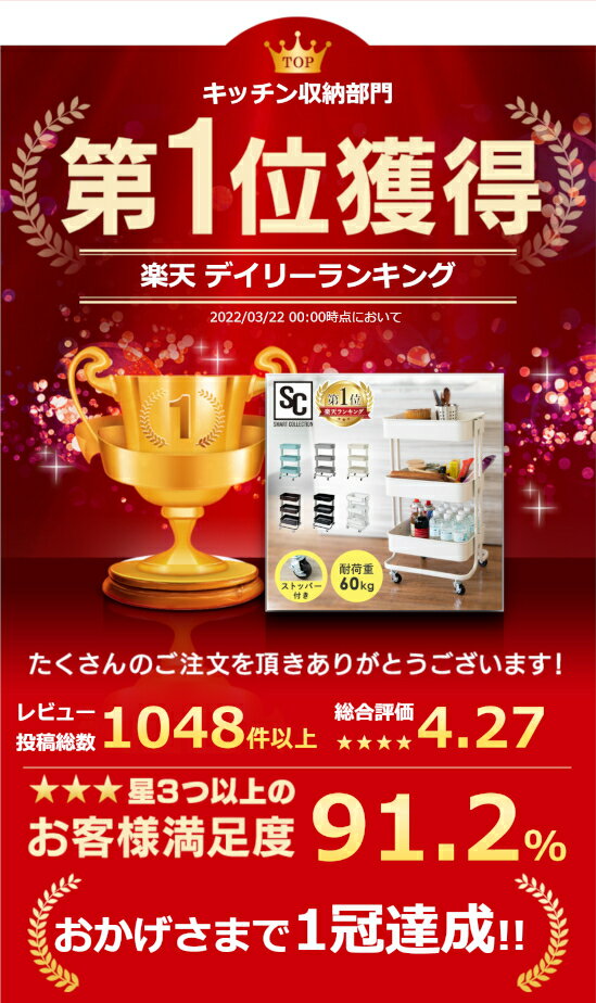 ★楽天ランキング1位獲得★ キッチンワゴン キャスター付き 3段 北欧 ワゴン ベビーワゴン バスケットトローリー 収納 KW-L001キッチン収納 おしゃれ おもちゃ箱 スチールラック オムツ入れ 送料無料【D】