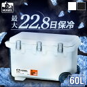 クーラーボックス 保冷 60L キャスター付き HUGEL 真空断熱 VITC-60 ホワイトアッシュ チャコールグレー 保冷専用 60L クーラーBOX 断熱...