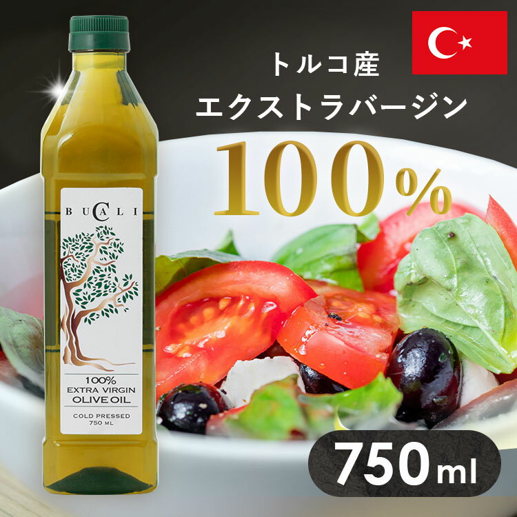 楽天市場】トルコ産エキストラバージンオリーブオイルの通販