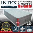 エアーベッド シングル ベッド intex インテックス 電...