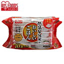 パックご飯 パック米 低温製法米のおいしいごはん 120g×10パック パックごはん 米 ご飯 パック レトルト レンチン 備蓄 非常食 保存食 常温で長期保存 アウトドア 食料 防災 国産米 アイリスオーヤマ