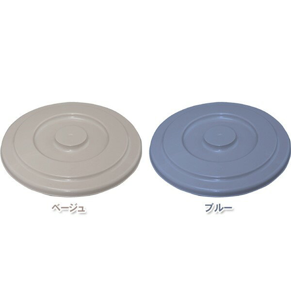 バケツフタ PBC-5【収納/キッチン/片付け/ボックス/レジャー/アウトドア/お出かけ/外出/工具/片付け/トランク/車用品/車内/ベランダの整理に/雑巾】【アイリスオーヤマ】 [SYYS] [KTYS] 新生活