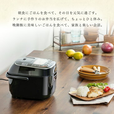 炊飯器 3合 一人暮らし ひとり暮らし 米屋の旨み 銘柄炊き ジャー炊飯器 3合 RC-MC30-B ブラック 黒 炊飯器 銘柄炊 銘柄炊き 炊き分け ジャー炊飯器 すいはんき 米 家電 生活家電 キッチン家電 ごはん ご飯 炊飯 ジャー 調理家電 アイリスオーヤマ