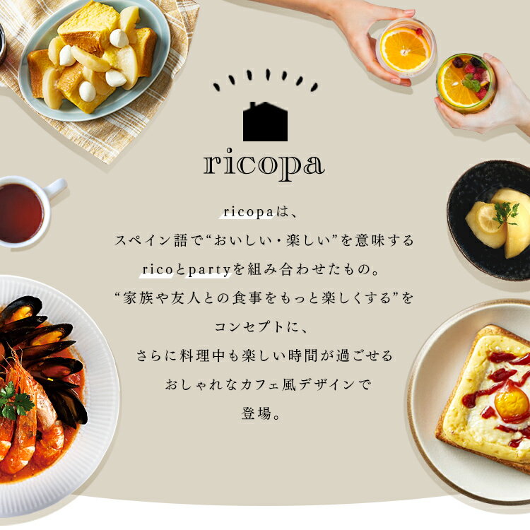 電気ケトル ケトル 電気 ポット ricopa IKE-R800 アイリスオーヤマかわいい おしゃれ 電気ポット0.8L 800mL プレゼント ギフト 時動電源オフ 空だき防止 コードレス レトロ リコパ アイリスオーヤマ[cu6]