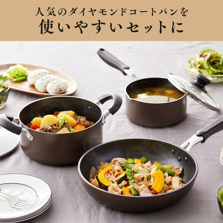 フライパン セット フライパン鍋セット IH ...の紹介画像3