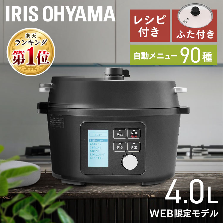 2025最新】炊飯器×一人暮らし・一人用×30,000円以下の人気 2025最新】炊飯器×一人暮らし・一人用×30,000円以下の人気
