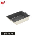 卵焼き フライパン IH ガス火 卵焼き器 エッグパン 取っ手が取れる 高耐久4層構造 ダイヤモンドコート 耐久性 長持ち 焦げつきにくい アイボリー ダイヤモ...