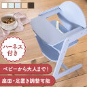ベビーチェア ハイチェア 木製 高さ調整 木製ハイチェアー 2359-NAベビー ベビーチェア 木製 ハイチェア 高さ調整 ダイニングチェア キッズ ハーネス ...
