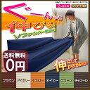 【送料無料】簡単着せ替えソファーカバー♪ジャガード生地 ソファフルカバー JSFC-20