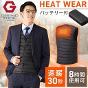 ヒートベスト 電熱ベストバッテリー付き メンズ S/M/L/XL/3L ベスト ヒーター ヒートベスト ヒートジャケット ヒートウェア 電熱 電気 インナー ス...