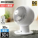 サーキュレーターアイ DC JET 18cm PCF-SDC...