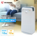 \セール価格/【在庫限り】加湿器 空気清浄機 アイリスオーヤ...
