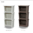 収納ボックス 大容量 おしゃれ 小物収納 スタックバスケット SB-003 オフホワイト・ベージュ送料無料 おもちゃ収納 脱衣所 タオルストッカー バスルーム 収納ケース スタッキング カゴ キッチン ランドリー キャスター付き ふた付き