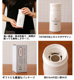 【タンブラー保温保冷】【送料無料】BRUNO(ブルーノ)アルファベットタンブラー350BHK017【オシャレイニシャル魔法瓶水筒プレゼントギフトおしゃれIDEAイデアサーモスタンブラー水筒】【D】【B】【楽ギフ_包装】★10◆
