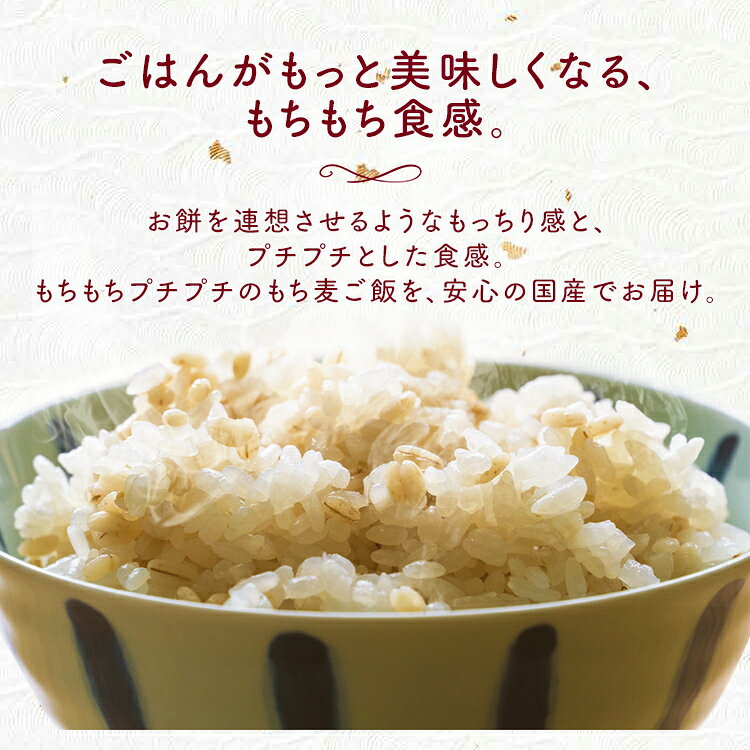 もち麦 国産 2kg もちむぎ 食物繊維 パック 国産もち麦 2kg 送料無料 チャック付 ...