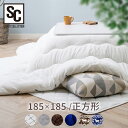 【※7168133で販売】こたつ布団 長方形 正方形 省スペース 185×185 RVKF-185リバーシブル コタツ団 掛け布団 リバーシブル わた入り 両面...