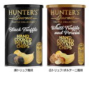 ポテトチップス 150g ポテトチップス ポテトチップス缶 トリュフ 黒トリュフ 白トリュフ 150g ポルチーニ茸 アラブ首長国連邦 輸入菓子 黒トリュフ風味...