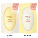 和の実 by ヘアレシピ うるつや シャンプー300ml/トリートメント300g フレッシュベリーの香り 詰め替え WANOMI 米ぬか美容 浸透力 広がり・うねり うるおい つめかえ用 果実の香り P&G シャンプー トリートメント