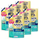 【6個セット】衣類用洗剤 日用消耗品 ナノックス NANOXone PRO つめかえ用 超特大 1070g ライオン トップ 衣料用洗剤 洗浄力 nanox 洗...