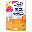 衣類用洗剤 日用消耗品 ナノックス NANOXone スタンダード つめかえ用 超特大 1160g ライオントップ 衣料用洗剤 徹底洗浄 nanox 洗濯洗剤 液体洗剤 消臭力 色変化防止 洗浄力 詰め替え用 LION 【D】