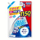 浴室洗剤 詰替 詰め替え ルックプラス バスタブクレンジング 銀イオンプラス 香りが残らないタイプ つめかえ用 特大 1150ml ライオン ルック+ 浴槽用洗...