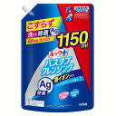浴室洗剤 詰替 詰め替え ルックプラス バスタブクレンジング 銀イオンプラス つめかえ用 特大 1150ml ライオン ルック+ 浴槽用洗剤 ミスト こすらない...