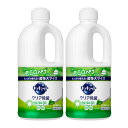 洗剤 日用消耗品 キッチン用洗剤 【2個セット】キュキュット クリア除菌緑茶の香り 1250ml 花王 キュキュット 食器用洗剤 キッチン 洗剤