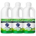 洗剤 日用消耗品 キッチン用洗剤 【3個セット】キュキュット クリア除菌緑茶の香り 1250ml 花王 キュキュット 食器用洗剤 キッチン 洗剤