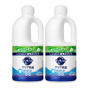 【2個セット】洗剤 日用消耗品 キッチン用洗剤 キュキュット クリア除菌 つめかえ用 1250ml 花王 キュキュット 食器用洗剤 キッチン 洗剤 【D】