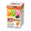 入浴剤 ギフト バブ メディキュア 入浴剤 日用消耗品 入浴剤 バブメディキュアアソート3種12錠入 花王 バブ 入浴剤 炭酸 お風呂