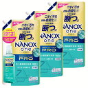 【3個セット】衣類用洗剤 日用消耗品 洗剤柔軟剤 NANOXone PRO つめかえ用 ウルトラジャンボ 1400g ライオン トップ 衣料用洗剤 洗浄力 na...