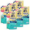 【6個セット】衣類用洗剤 日用消耗品 ナノックス NANOXone PRO つめかえ用 ウルトラジャンボ 1400g ライオン トップ 衣料用洗剤 洗浄力 na...